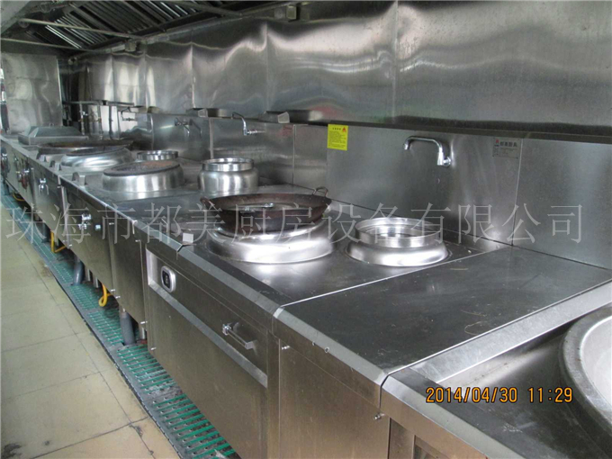 珠海市都美厨房设备有限公司